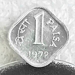 Circulated 1972 India 1 Paisa Coin Made of Aluminum!!